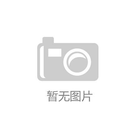 工业固废综合利用